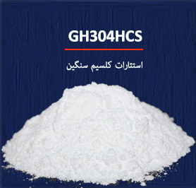 GH304HCS