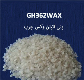 GH362WAX