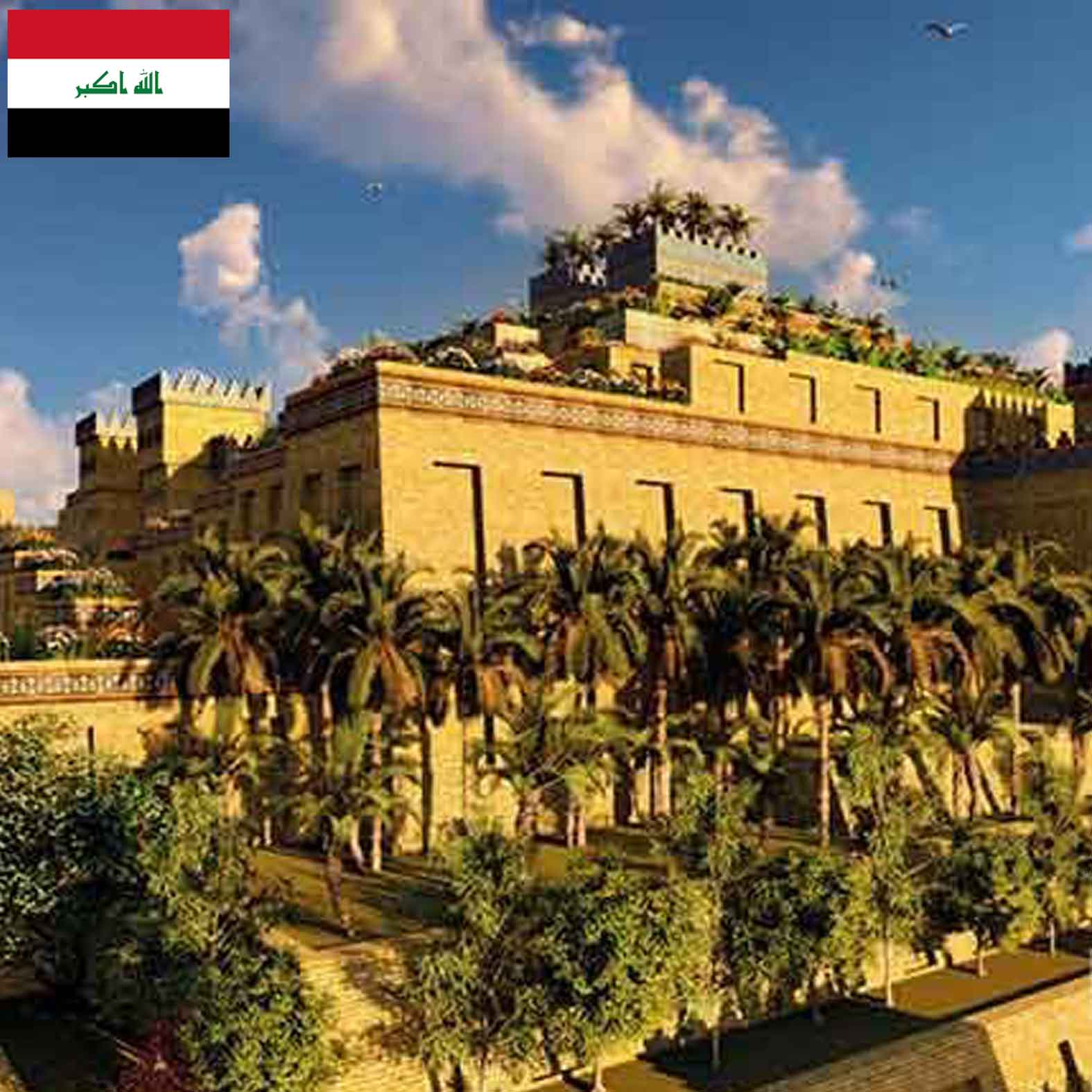 نمایندگی عراق