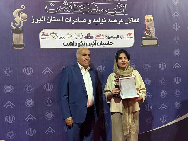 کیمیاران؛ صادرکننده نمونه استان البرز برای چهارمین سال متوالی